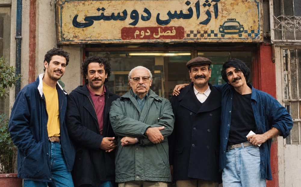 فصل دوم سریال آژانس دوستی
