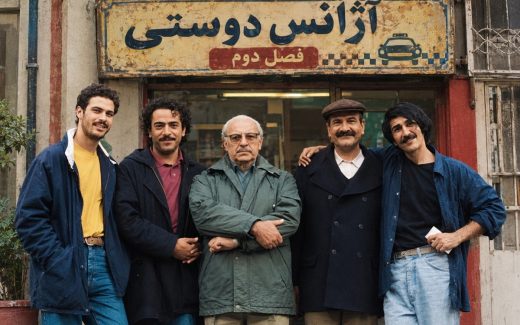 فصل دوم سریال آژانس دوستی