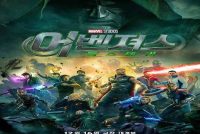 avengers doomsday