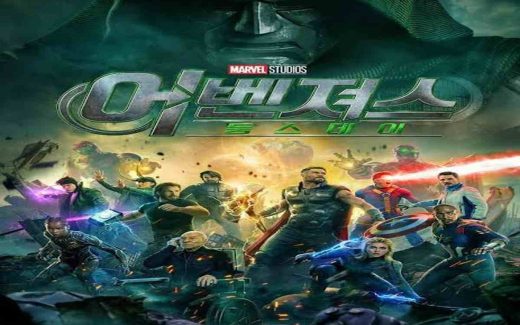 avengers doomsday