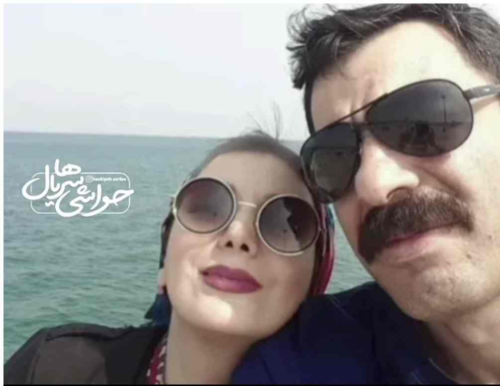 رویا میرعلمی و همسرش
