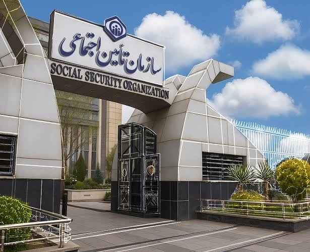 مابه التفاوت اردیبهشت بازنشستگان تامین اجتماعی کی واریز میشود